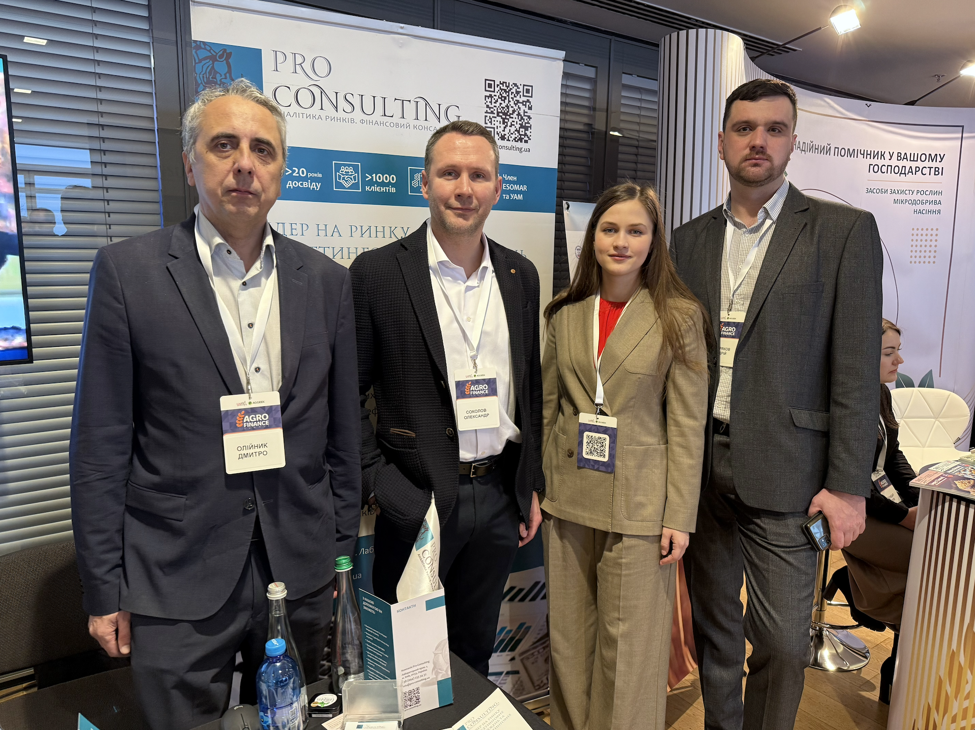 Pro-Consulting at Agro Finance Summit